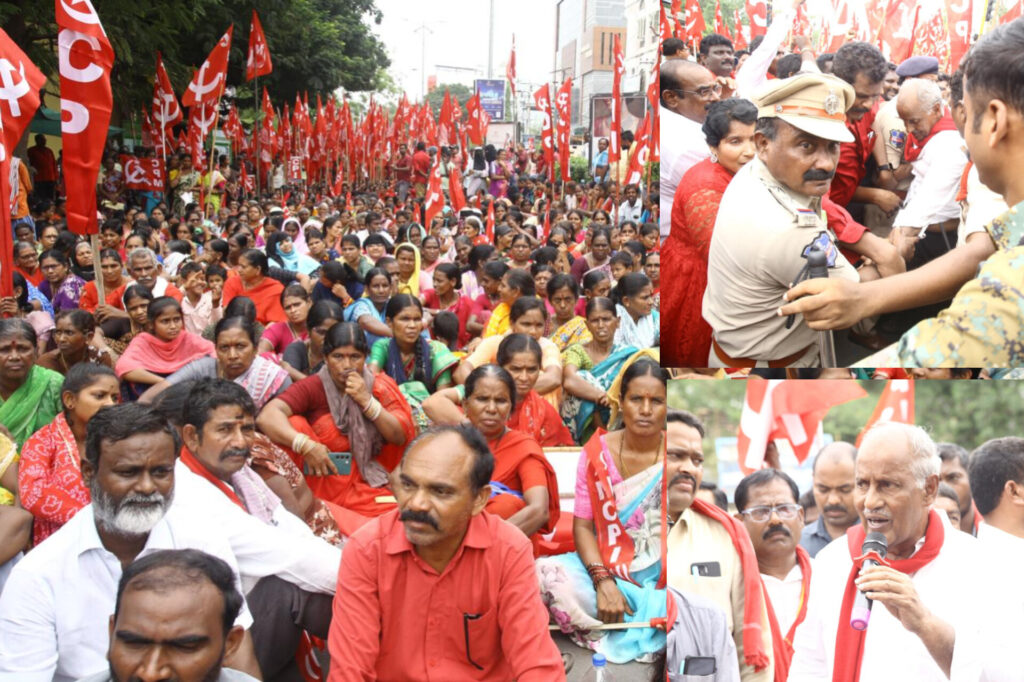 పేదల ఇల్లు కూల్చివేత పై వామ పక్షాల కన్నెర్ర