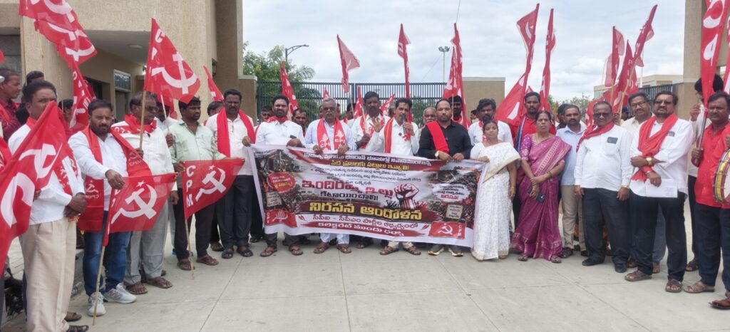 ఇల్లు ఇంటిజాగా ఇవ్వండి బాల నరసింహ