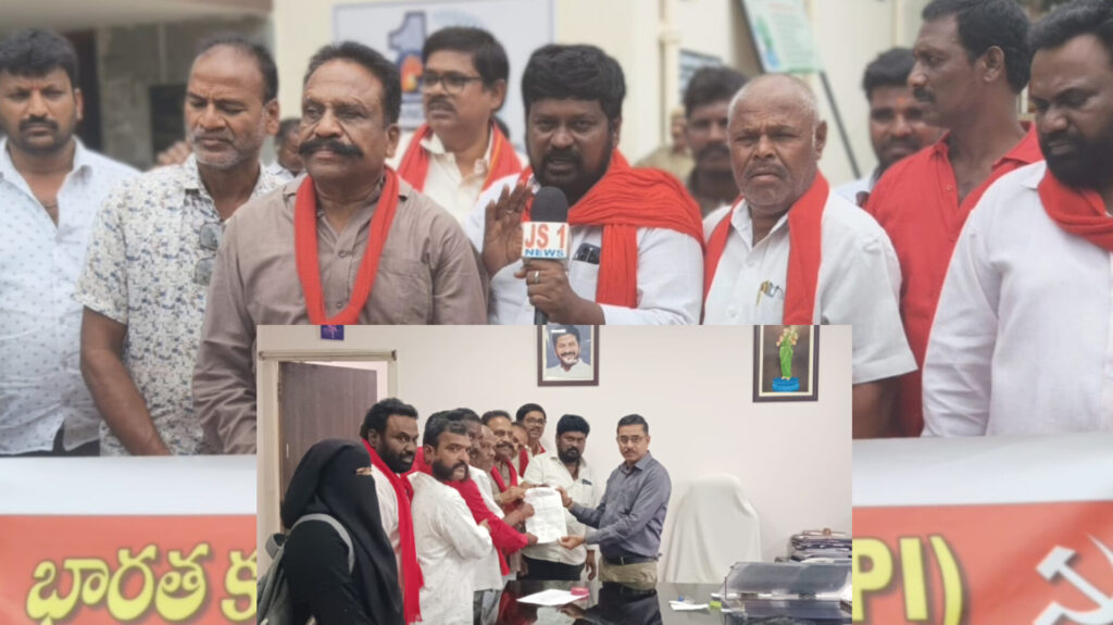 పేద ప్రజలకు ఇండ్ల స్థలాలు పట్టాలు ఇవ్వండి ఆర్డిఓ కార్యాలయం సిపిఐ ముట్టడి