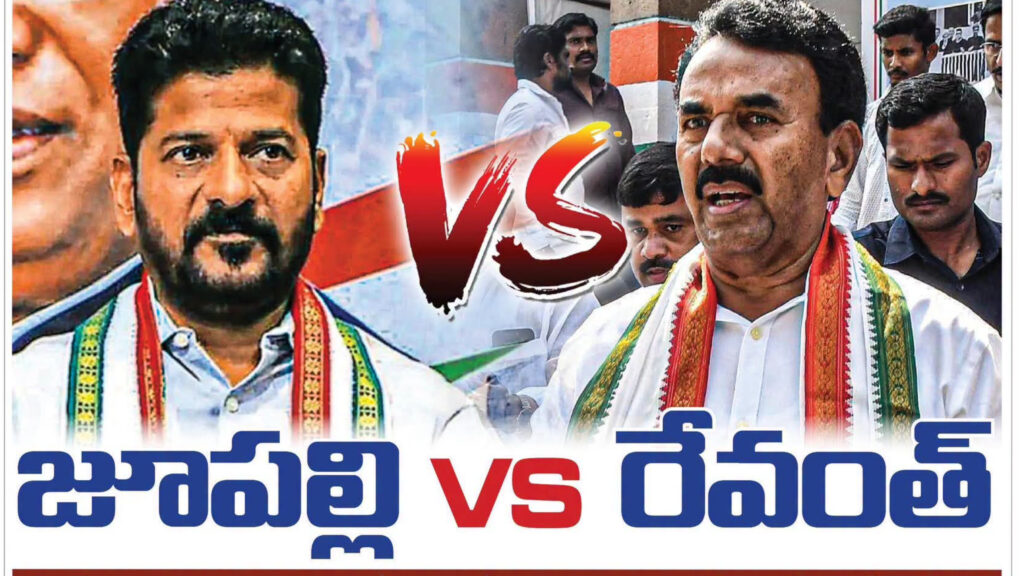 ముదిరి నా వివాదం..
