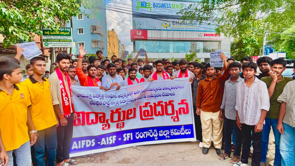 10న విద్యా సంస్థల బందును జయప్రదం చేయండి..!