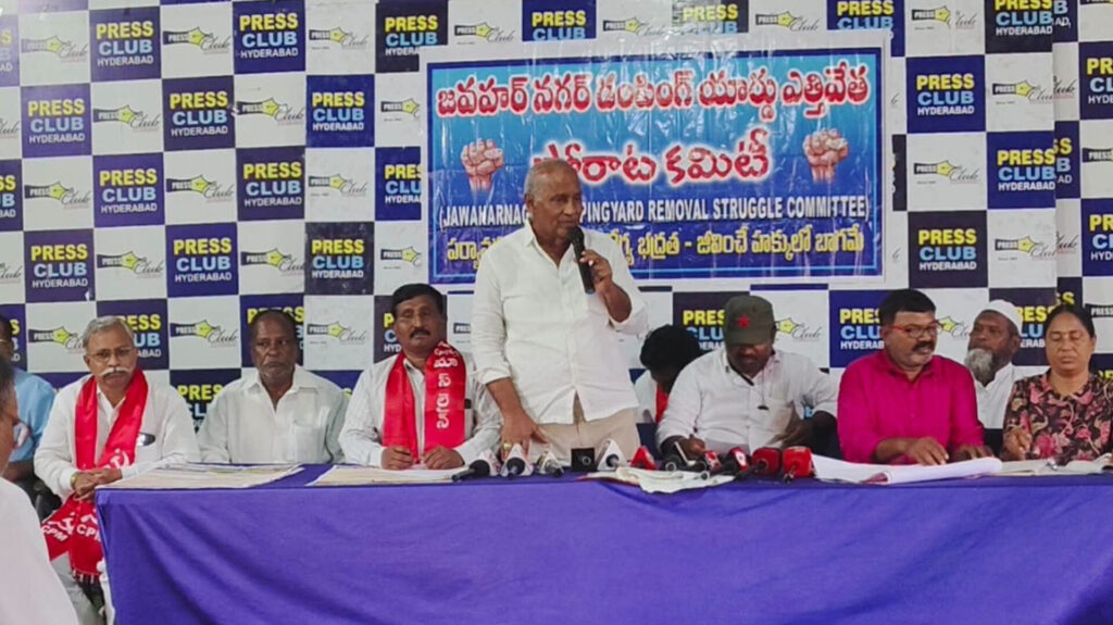డంపింగ్ యార్డ్ ను శాశ్వతంగా ఎత్తివేయాలి. సిపిఐ