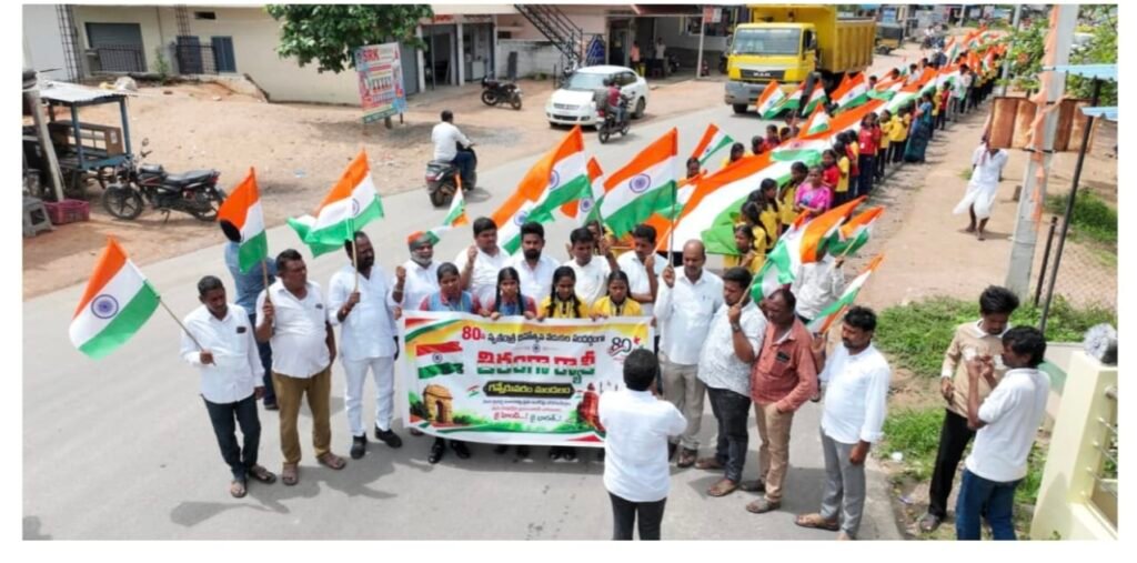 200 మీటర్ల త్రివర్ణ పాతాకంతో ఘనంగా తిరంగా ర్యాలీ