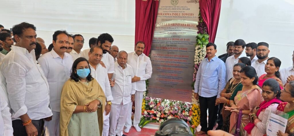 ఇందిరమ్మ ఇండ్లకు  శ్రీకారం.