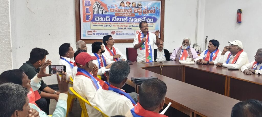 జన గణన లో కుల గణన చేపట్టాలి